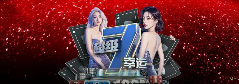 Starlight Princess - Slot game com multiplicadores na 71r
